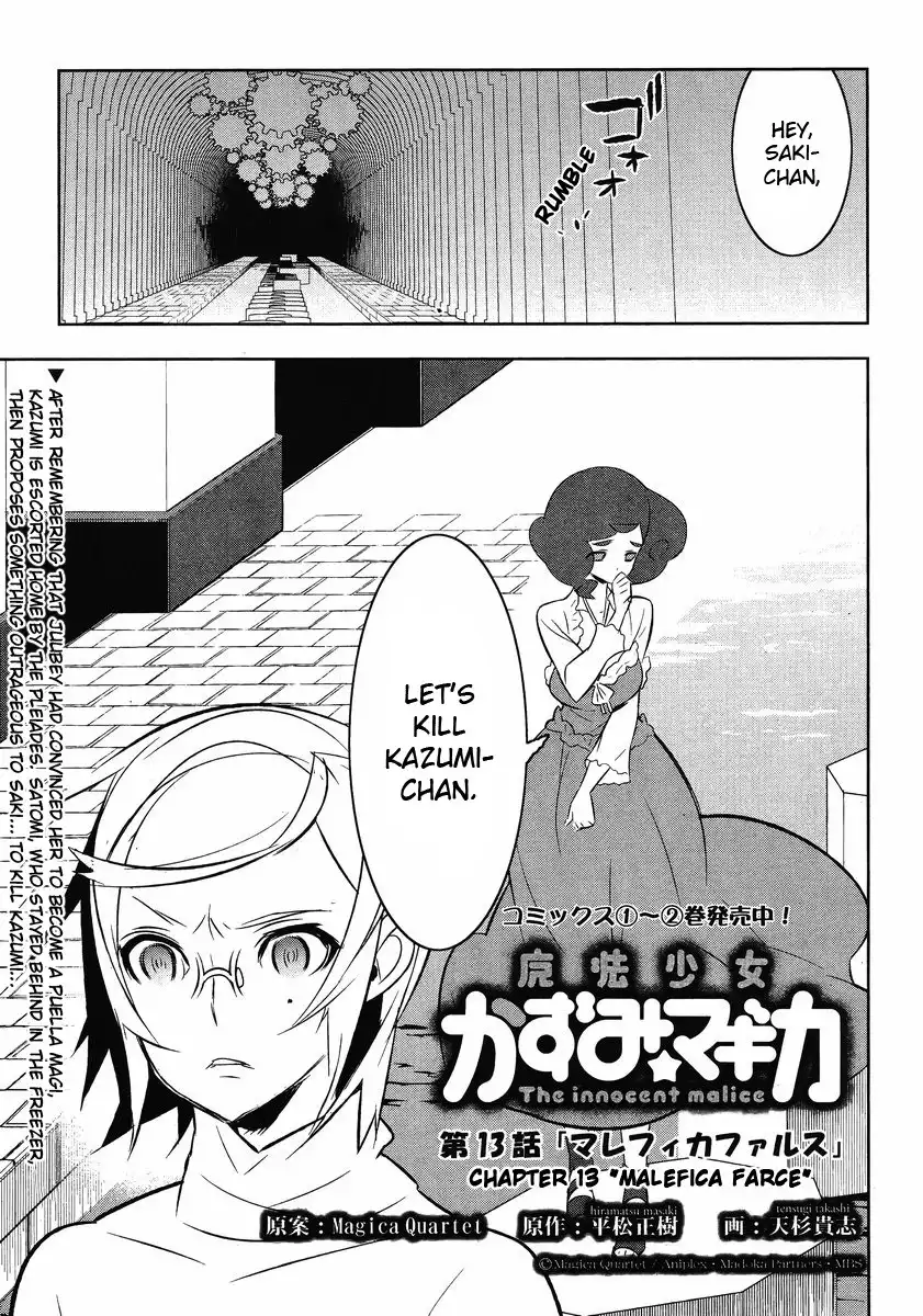 Magical Girl Kazumi Magica Chapter 13 1